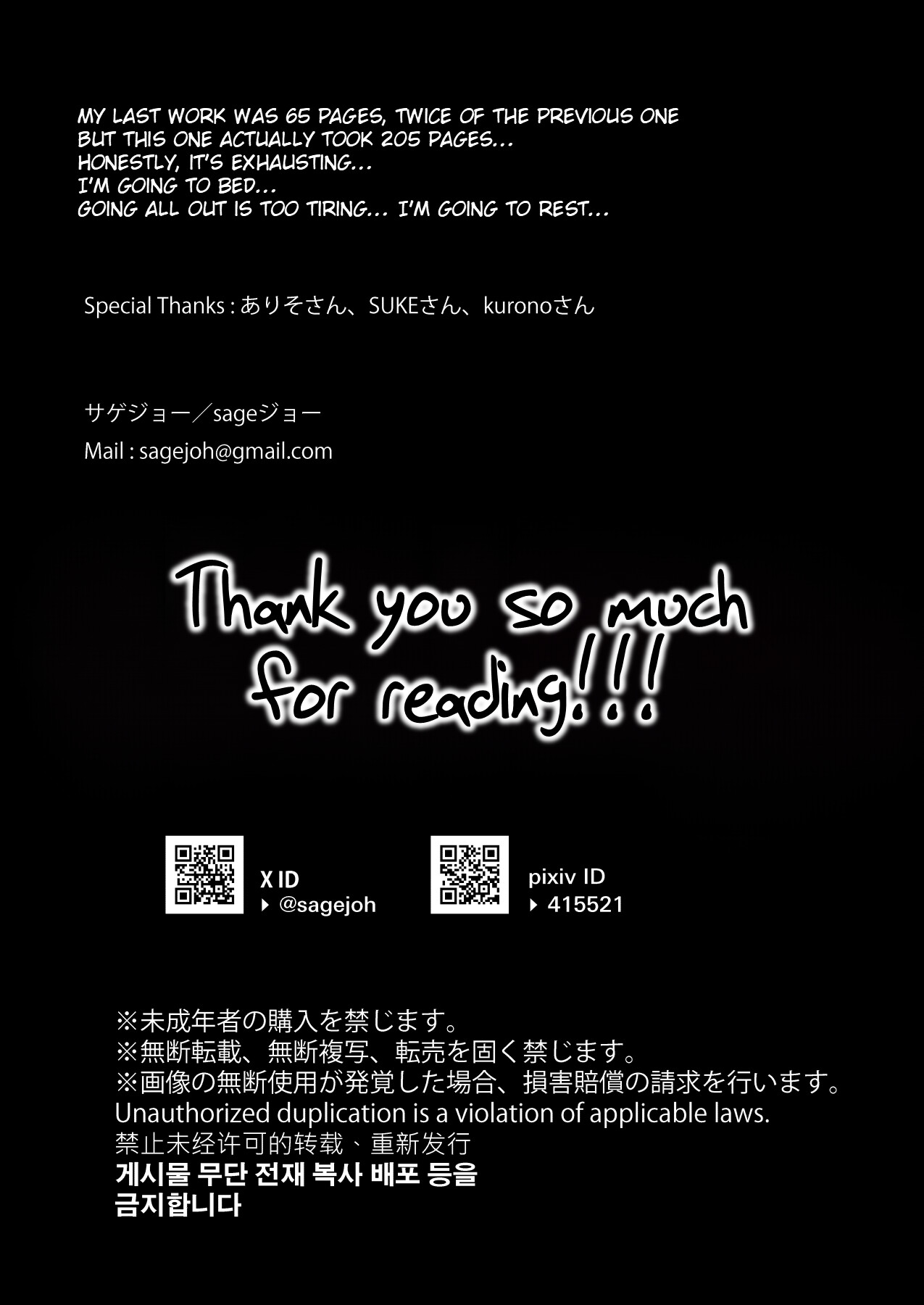 Hentai Manga Comic-A mysterious exorcist falls in love with a reincarnated succubus and risks his life-Read-207